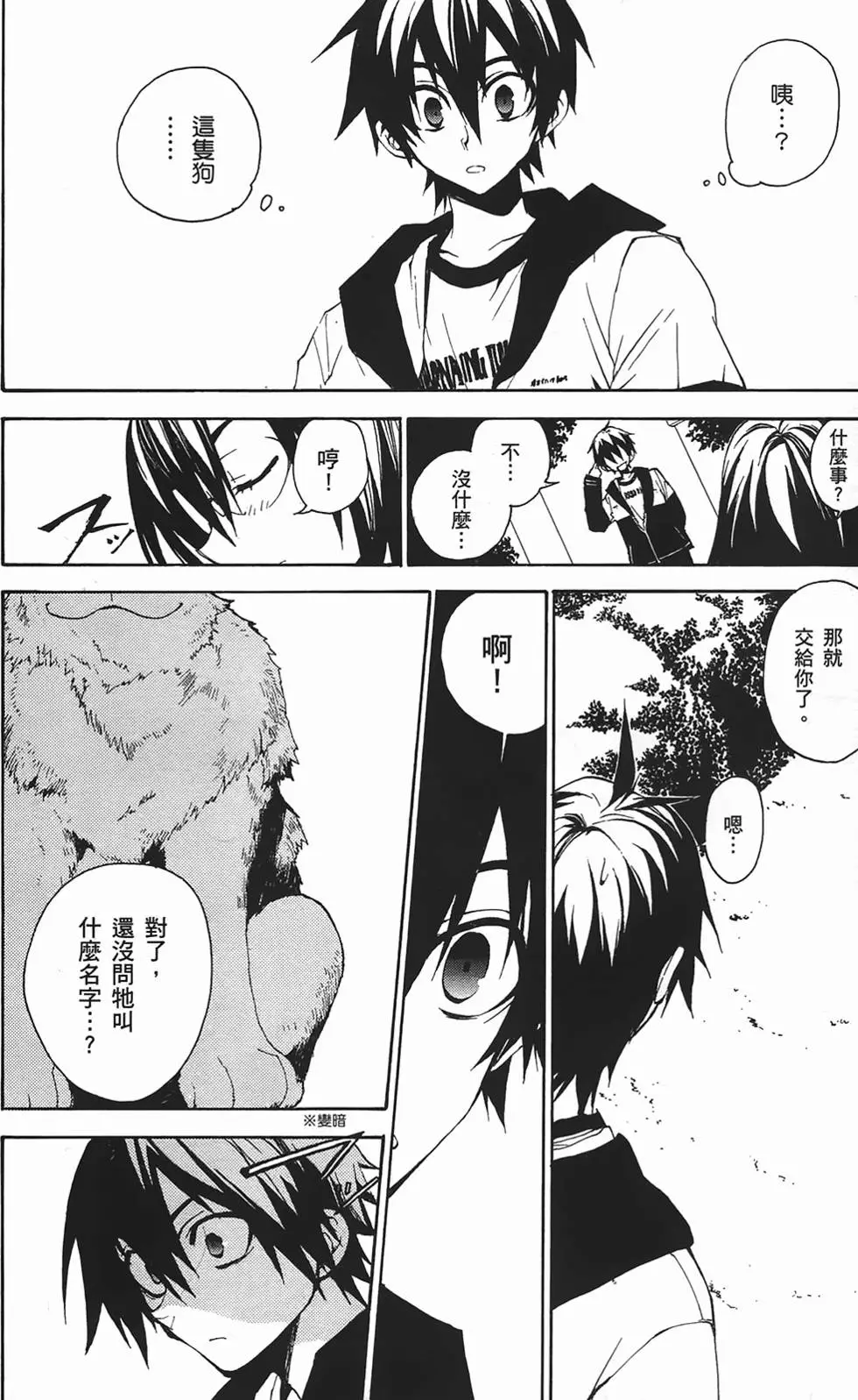 第146页