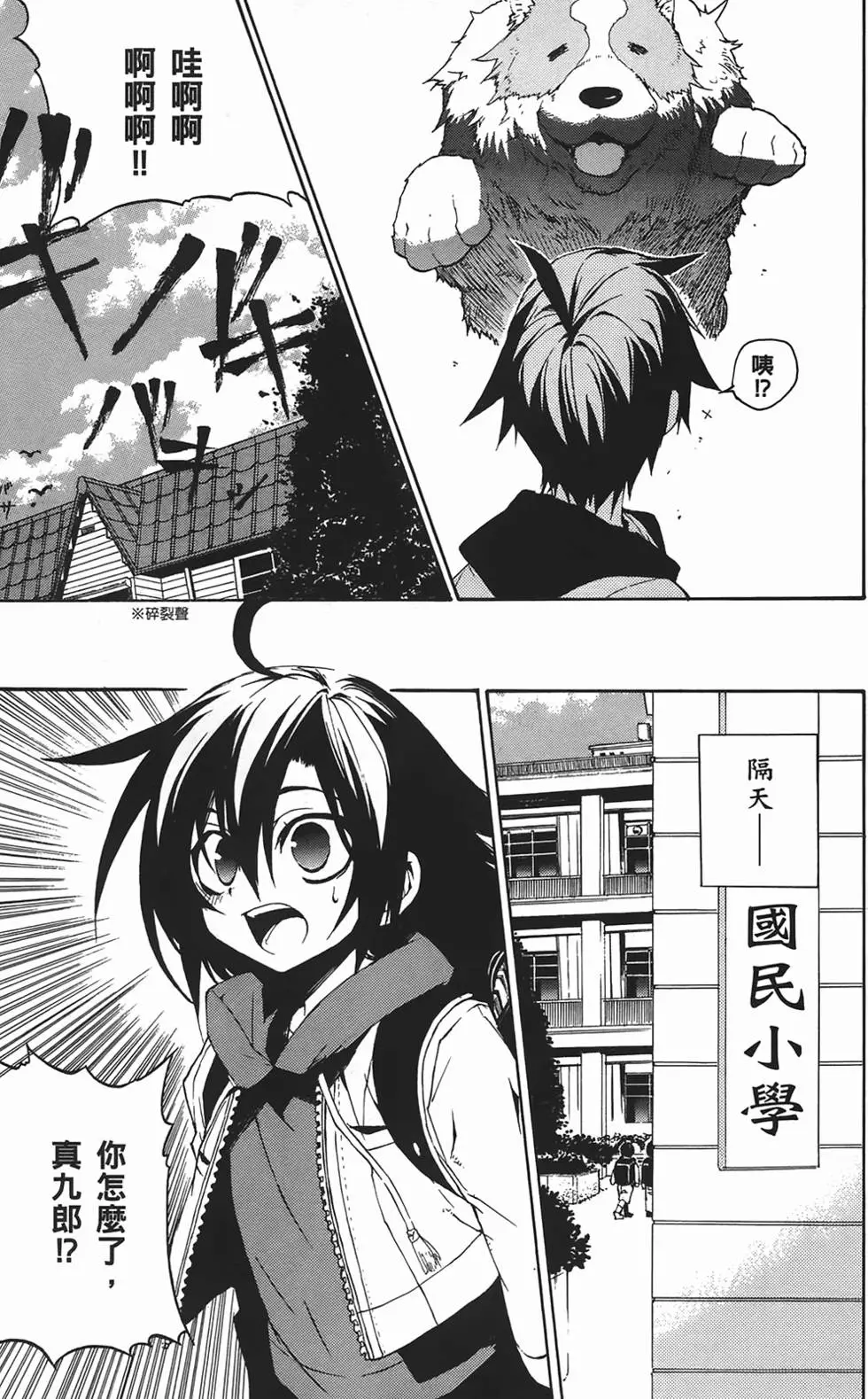第147页