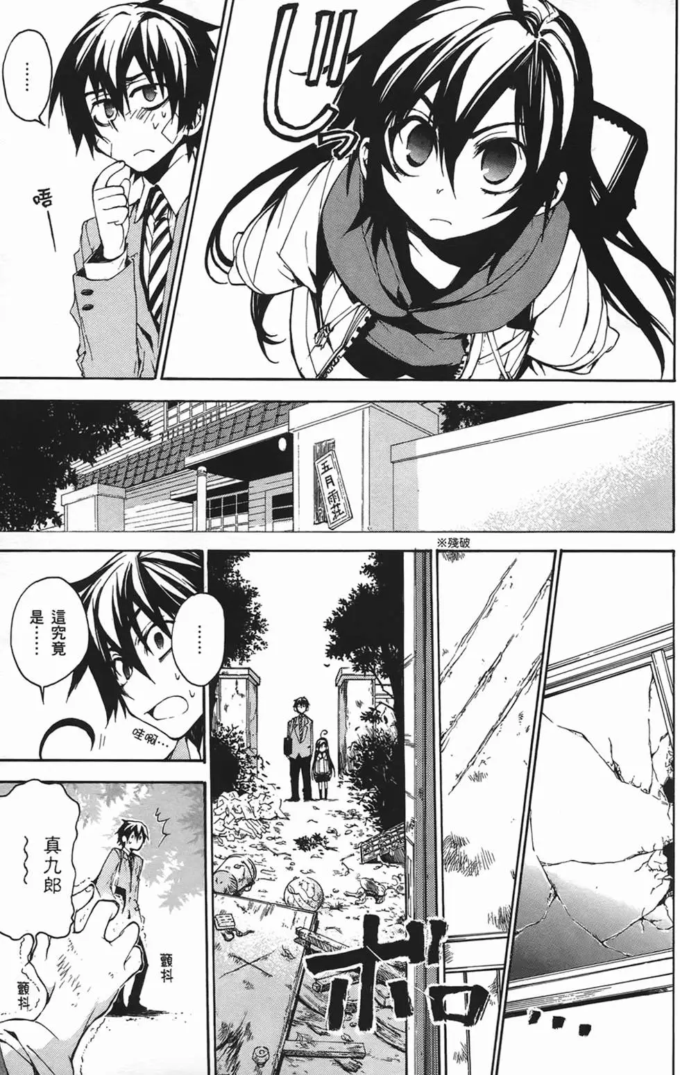 第149页