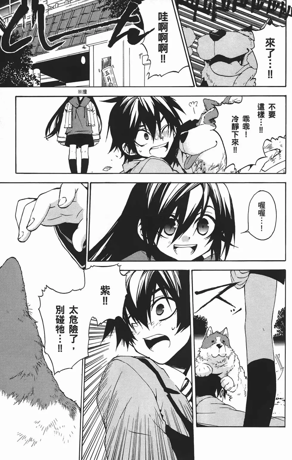 第151页