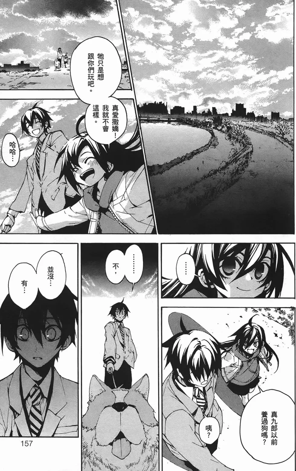 第153页