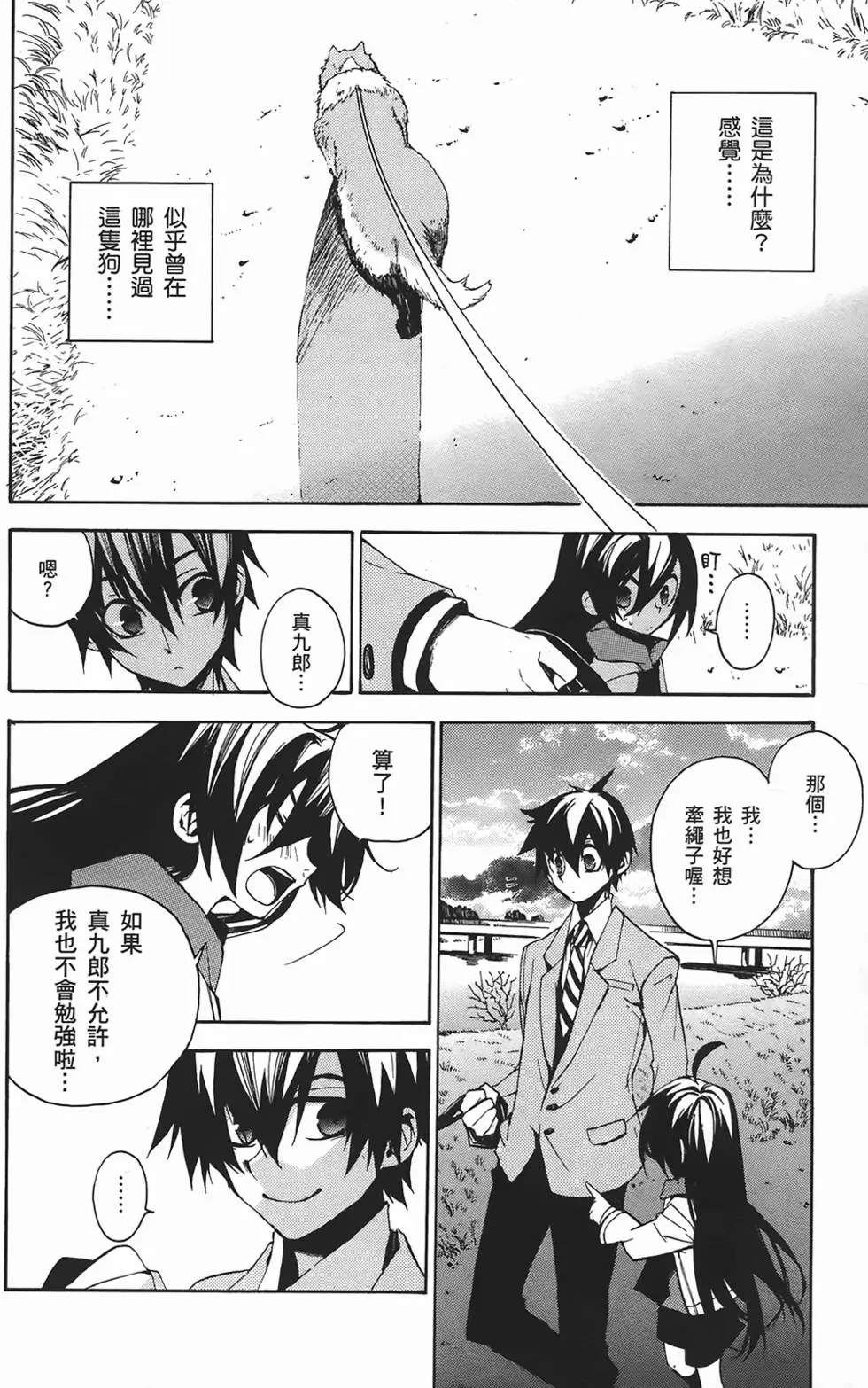 第154页