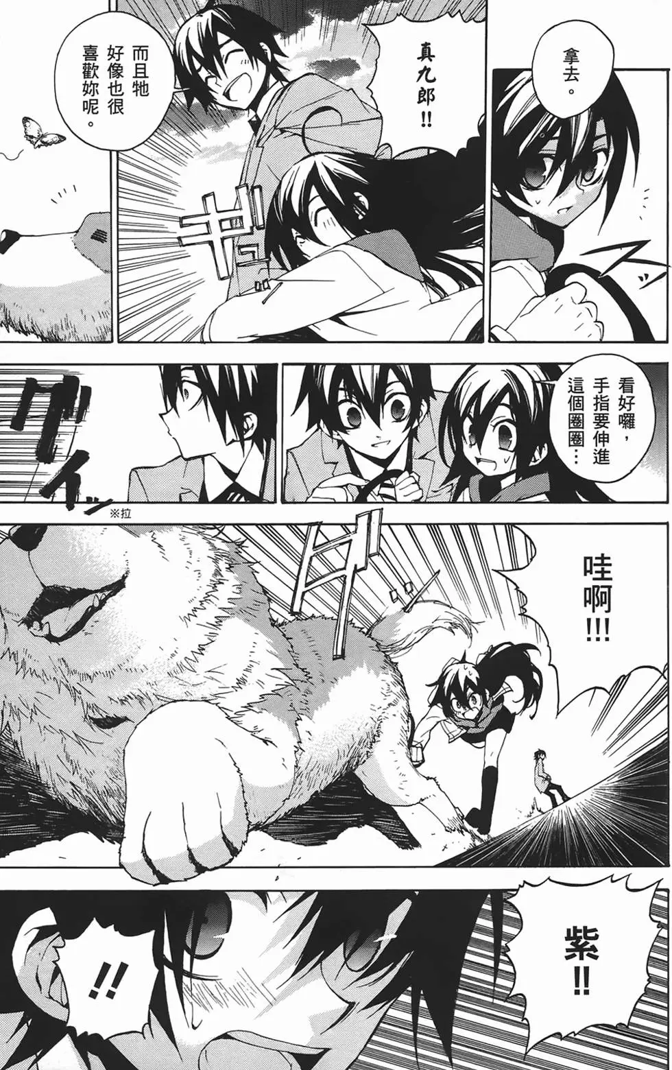 第155页