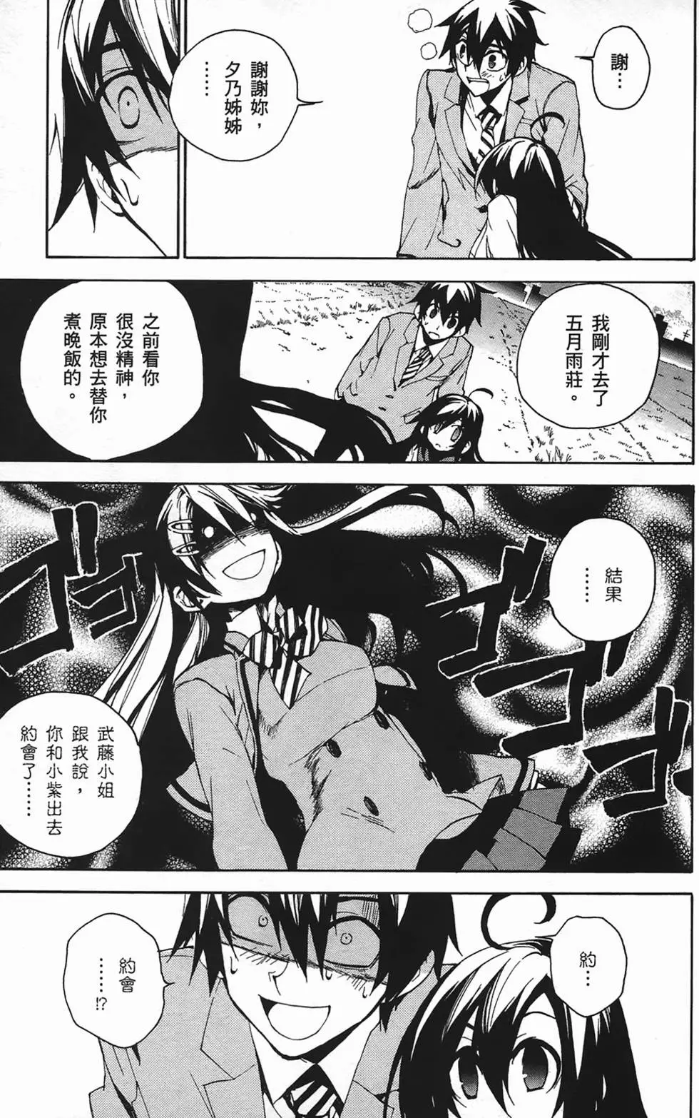 第157页