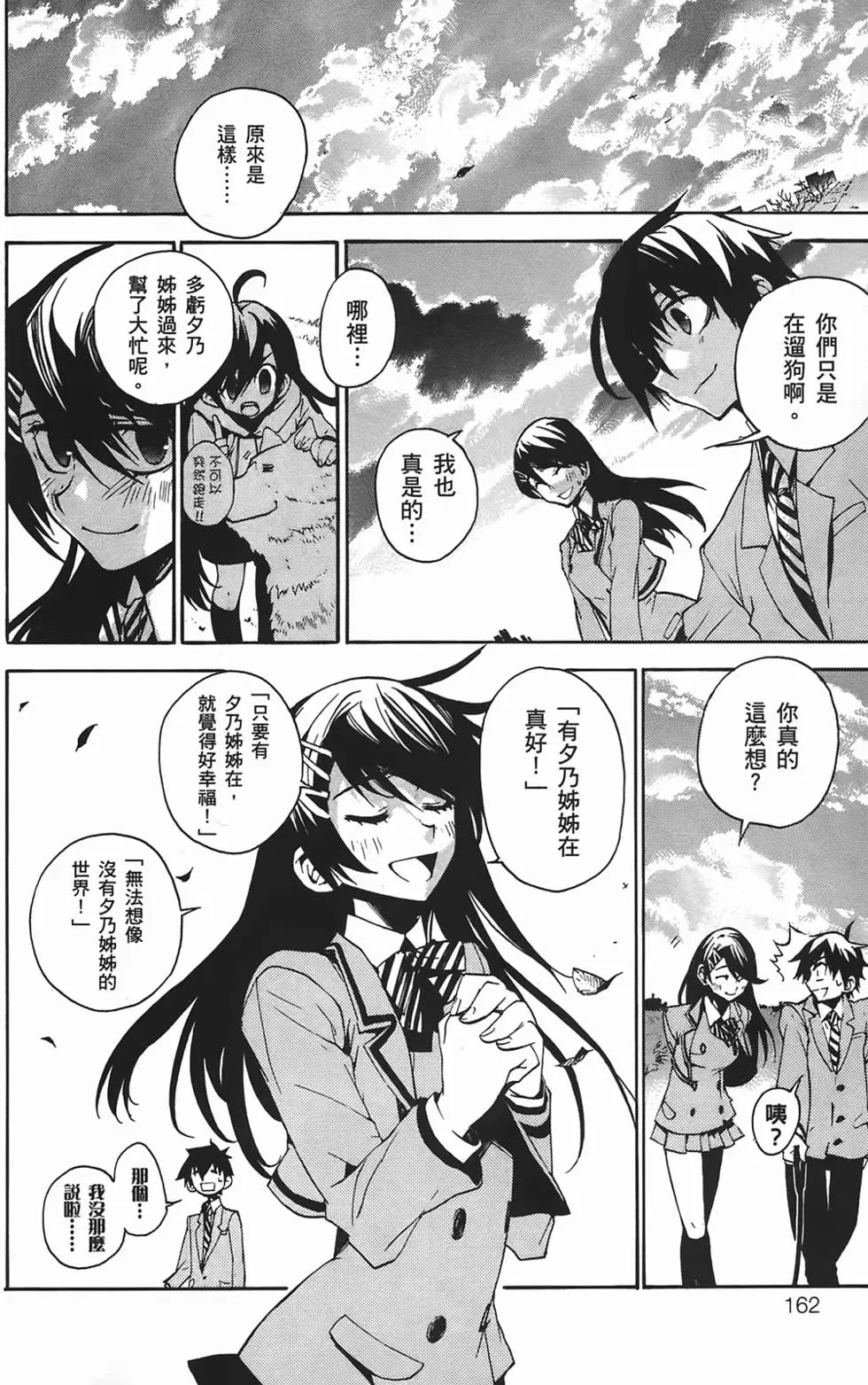 第158页