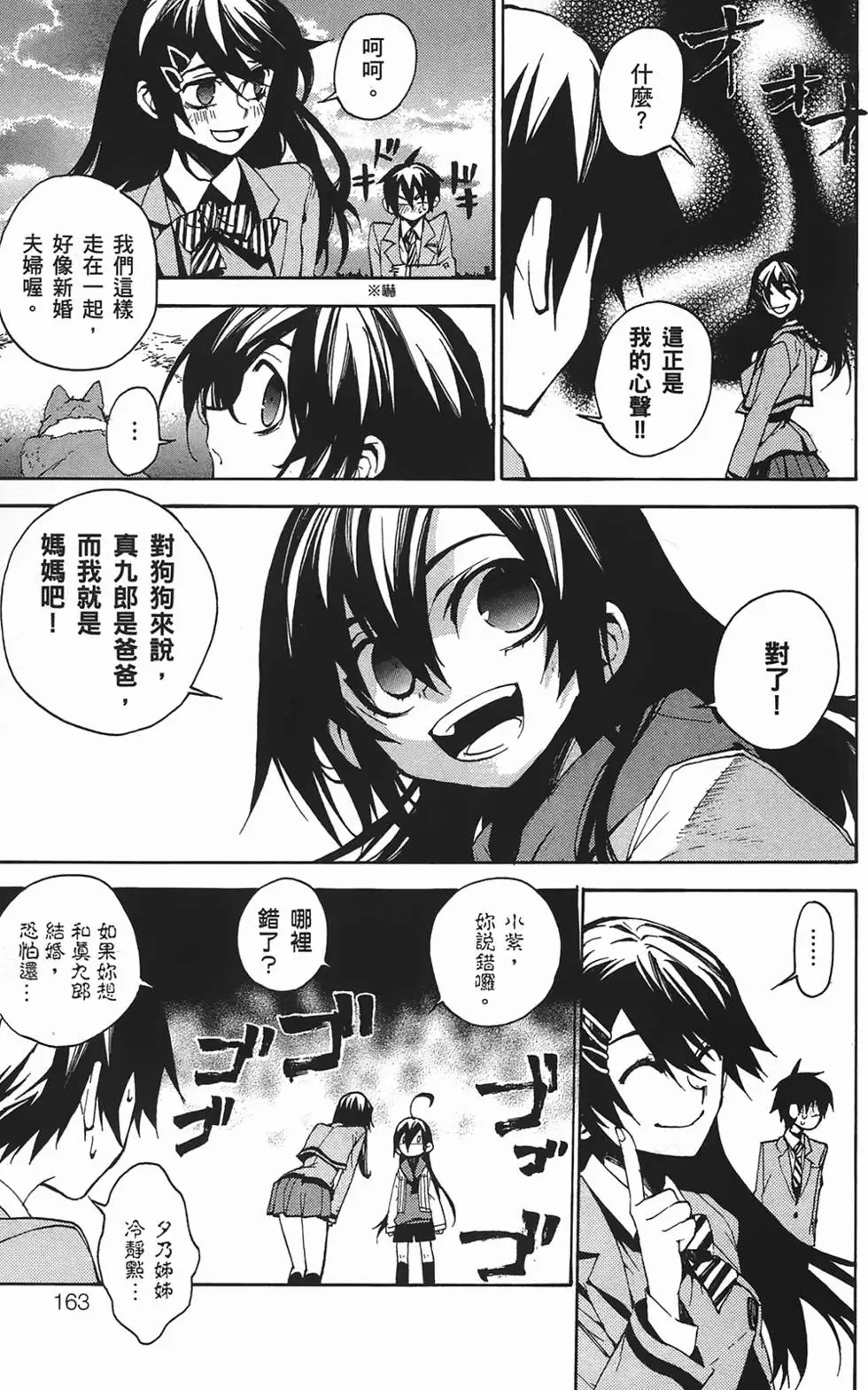 第159页