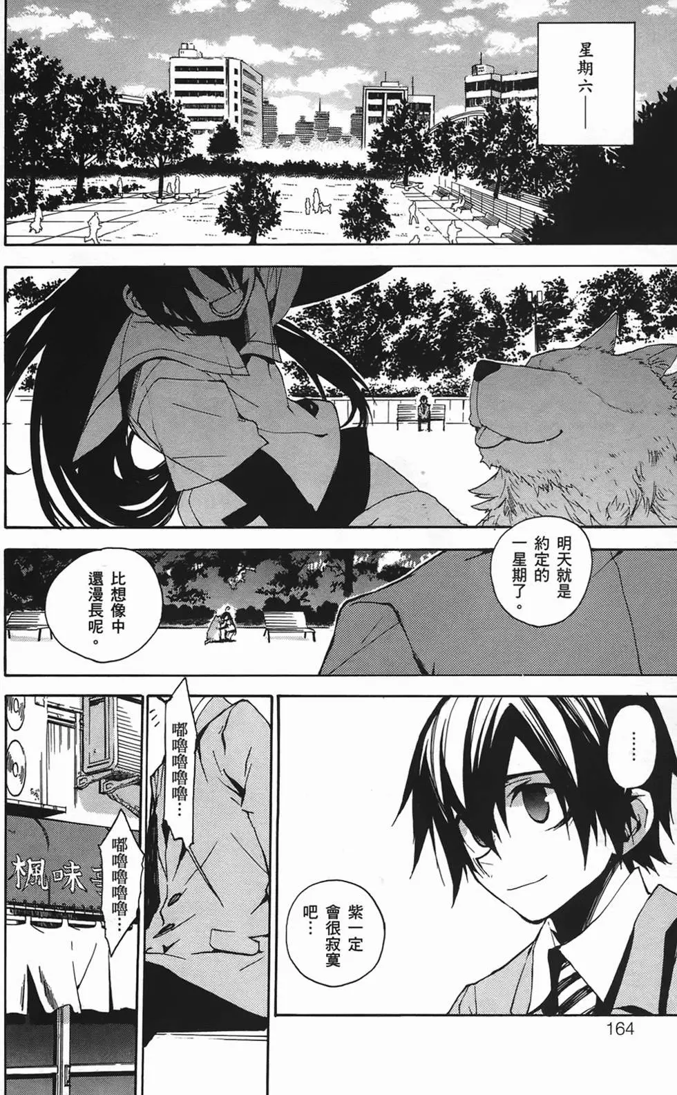 第160页