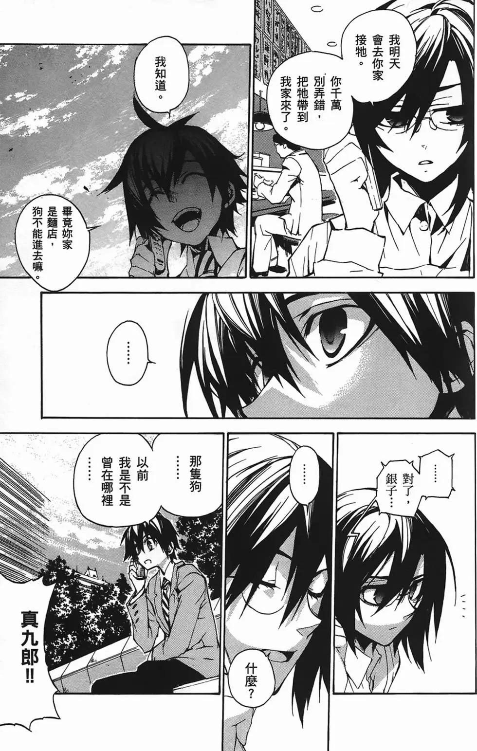 第161页