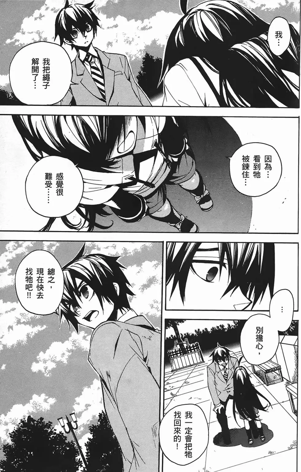 第163页