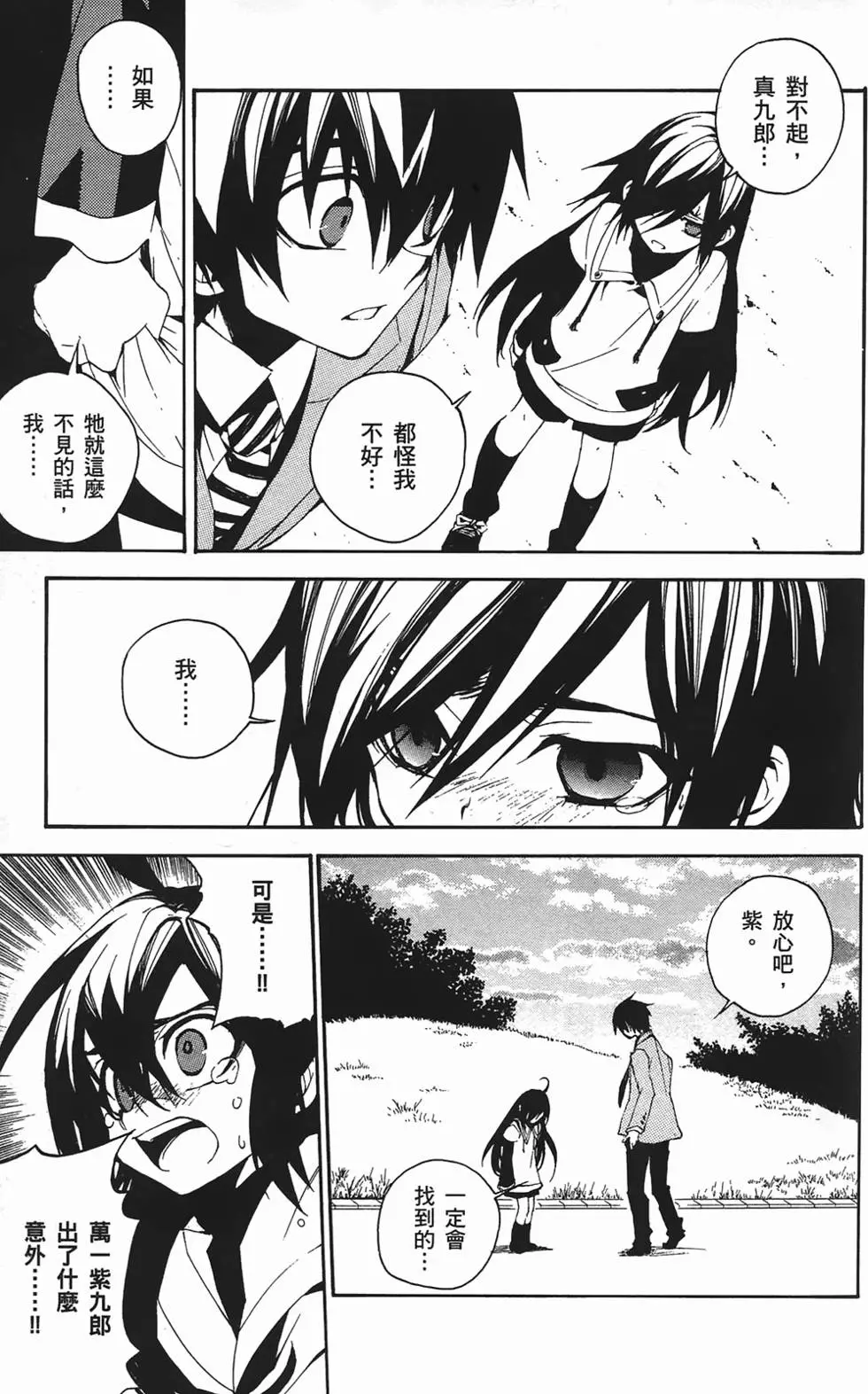 第167页