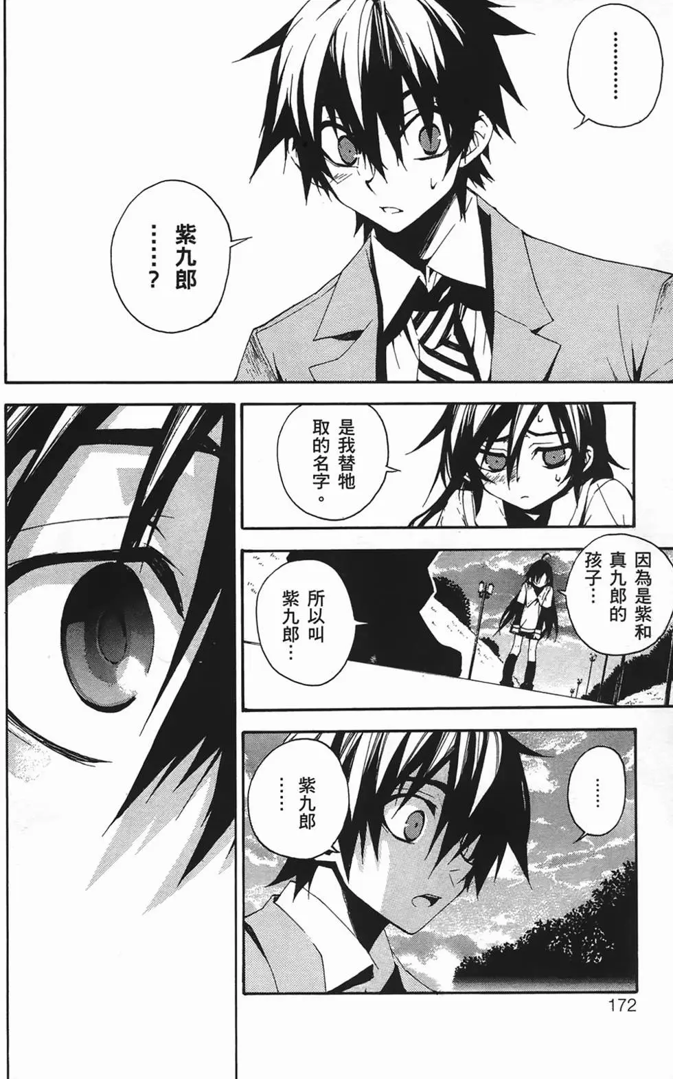 第168页
