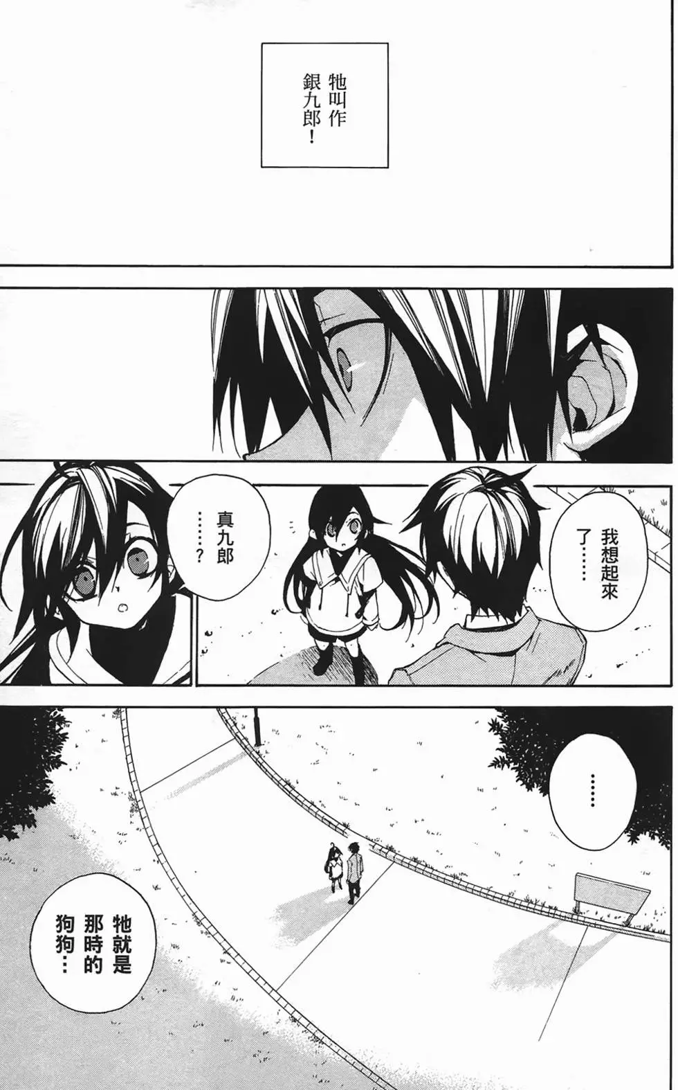 第169页