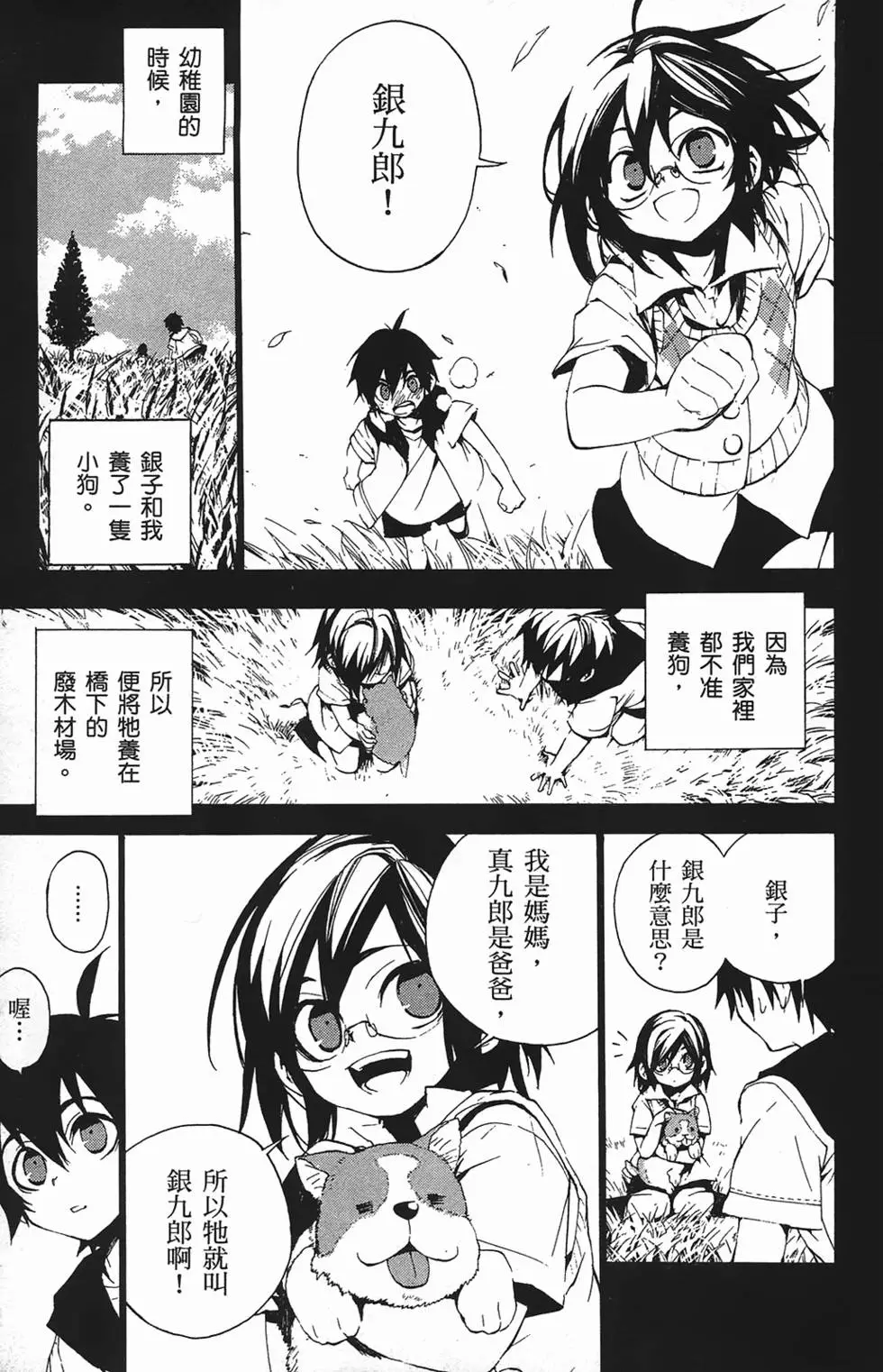 第171页
