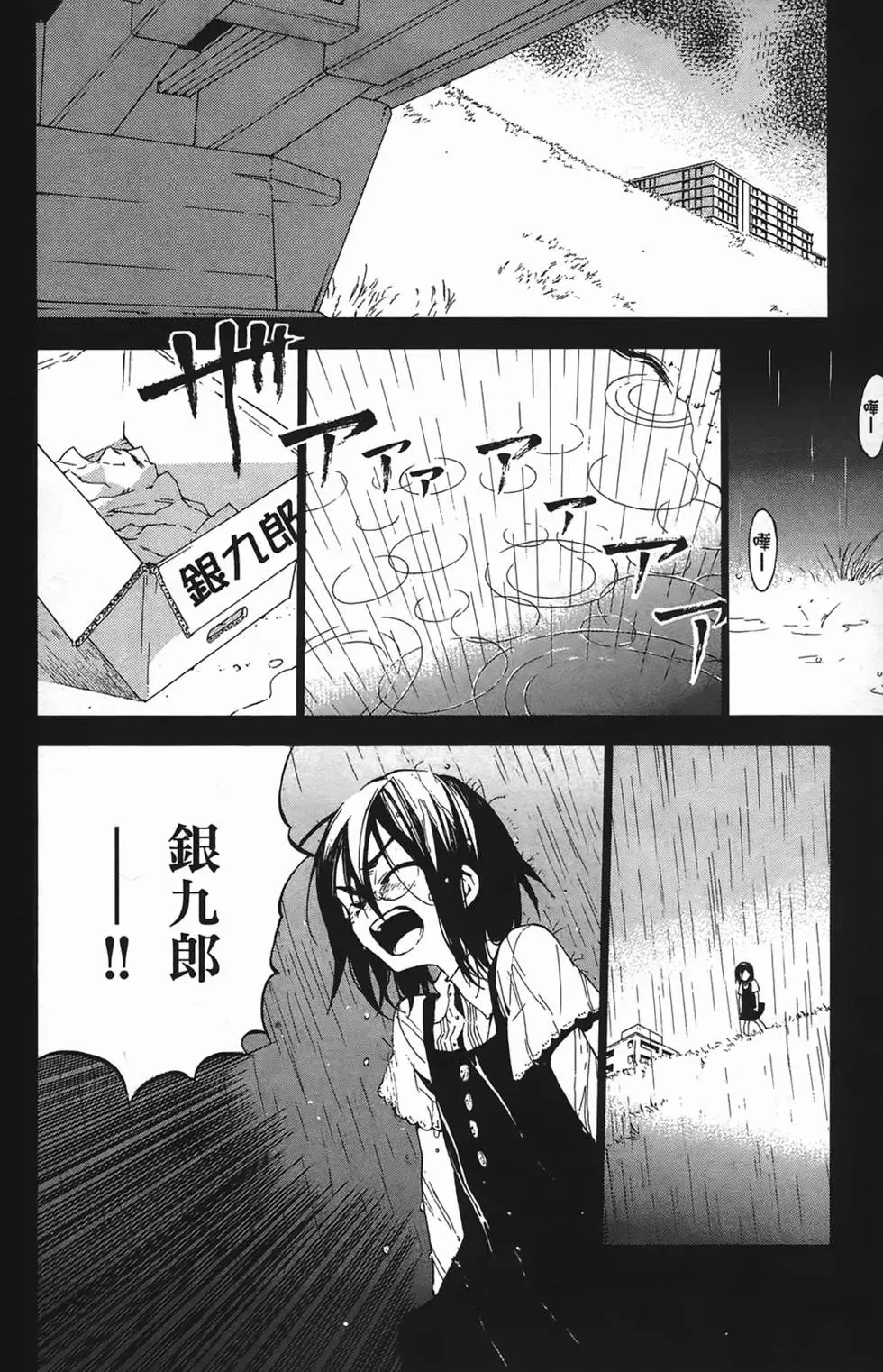 第172页