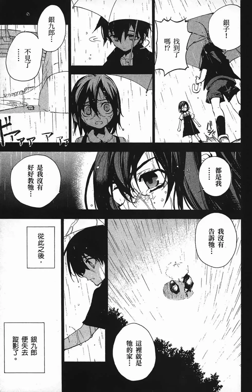 第173页