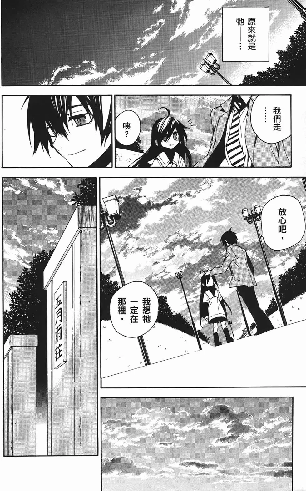 第174页