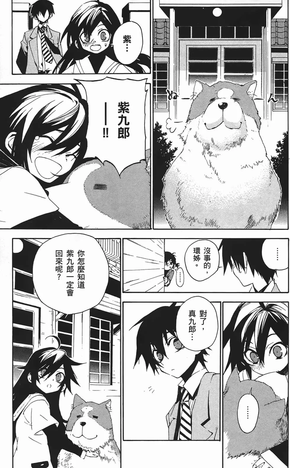第175页