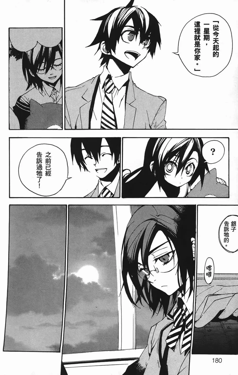 第176页