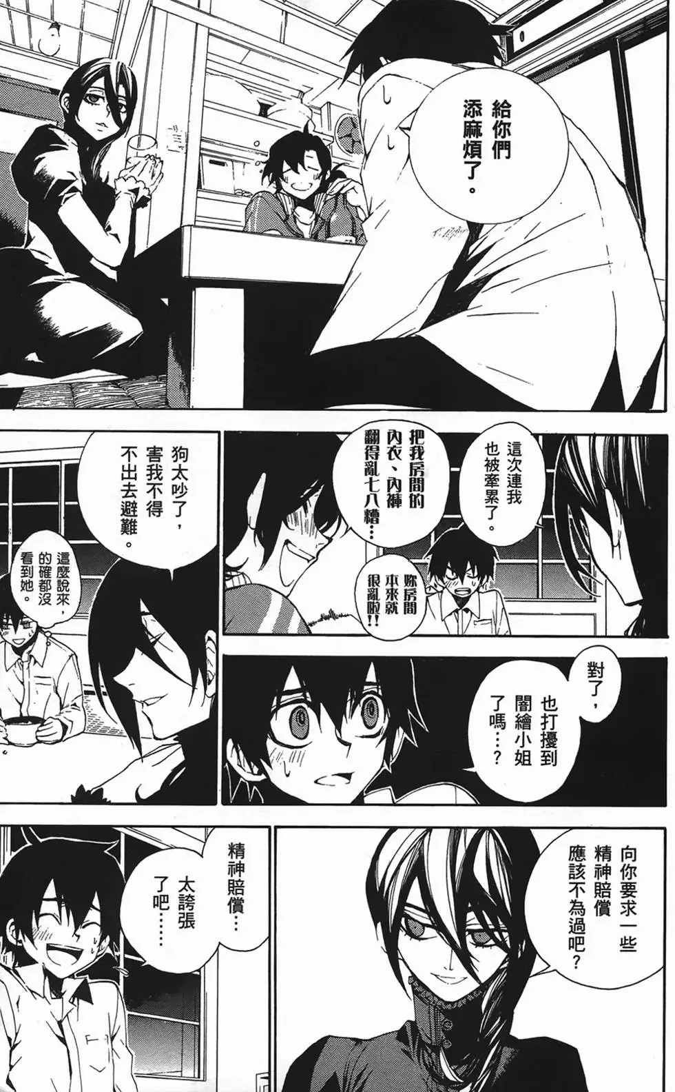 第177页