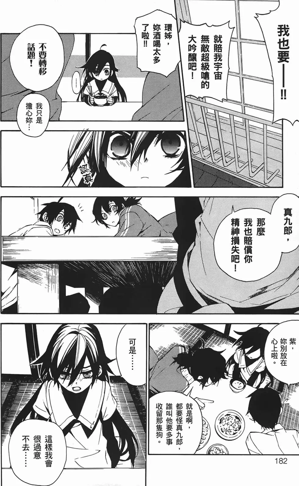 第178页