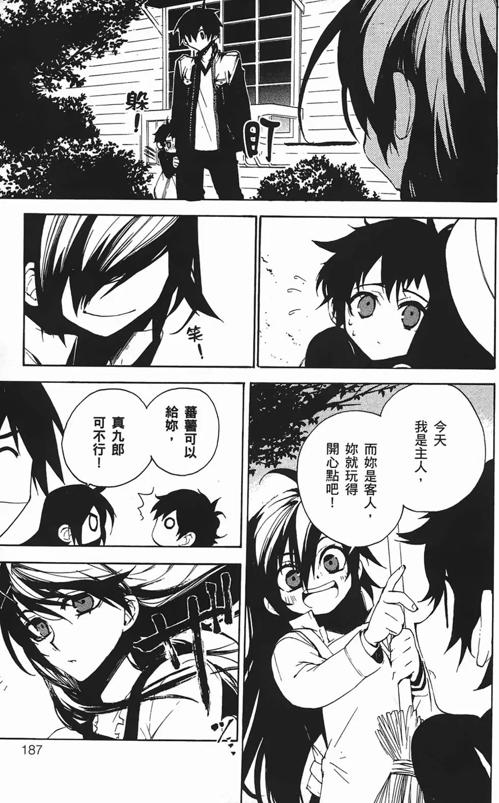 第183页