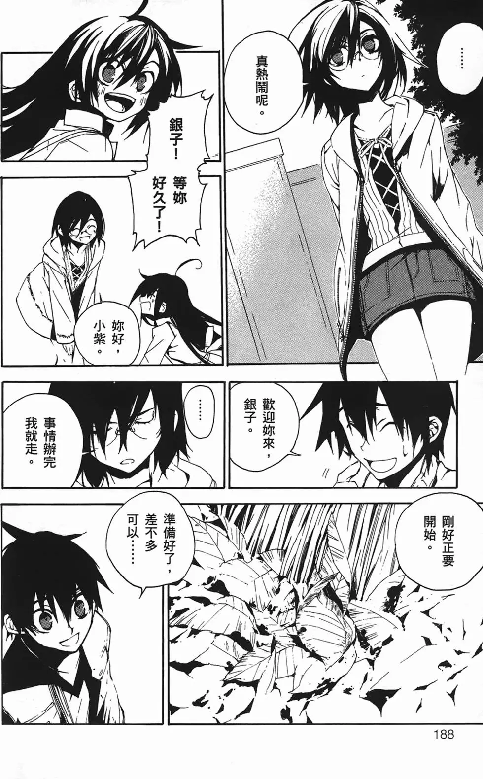 第184页