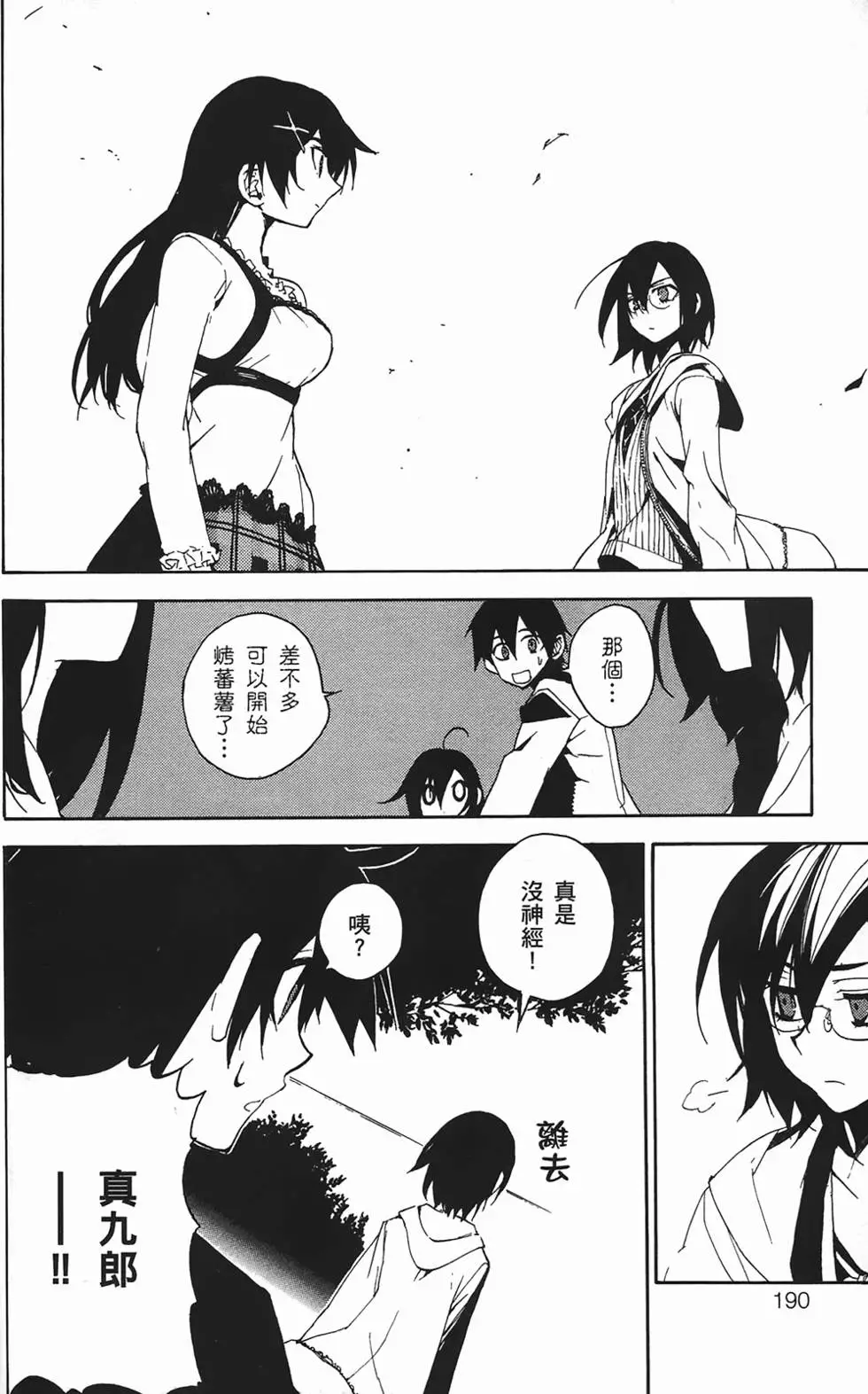 第186页