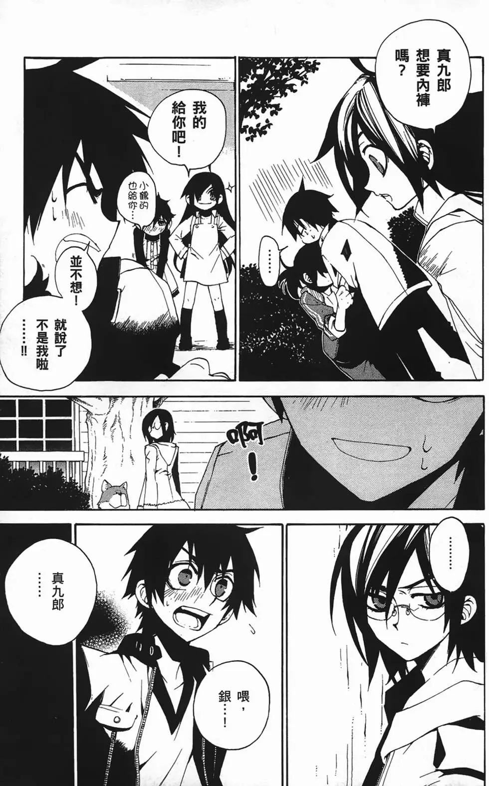 第189页