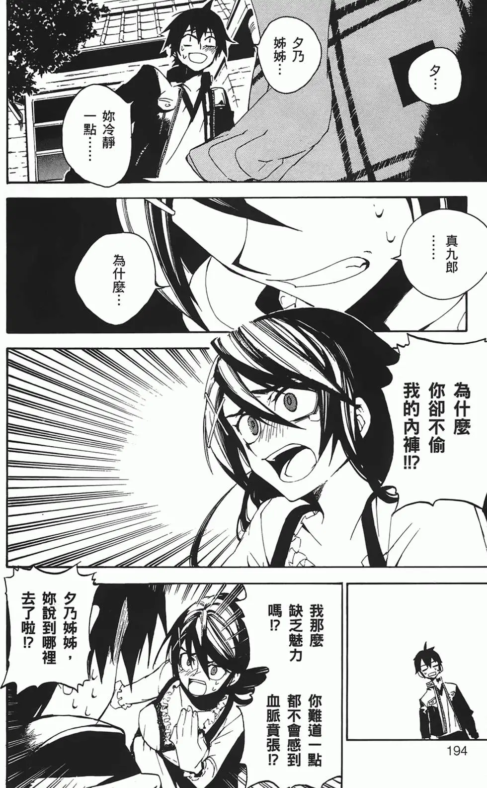 第190页