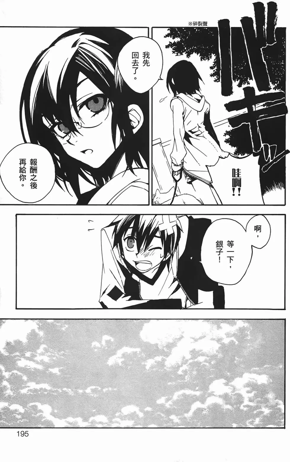 第191页