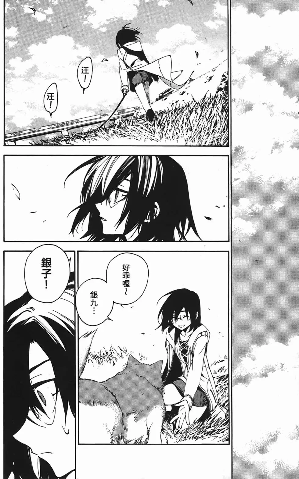 第192页
