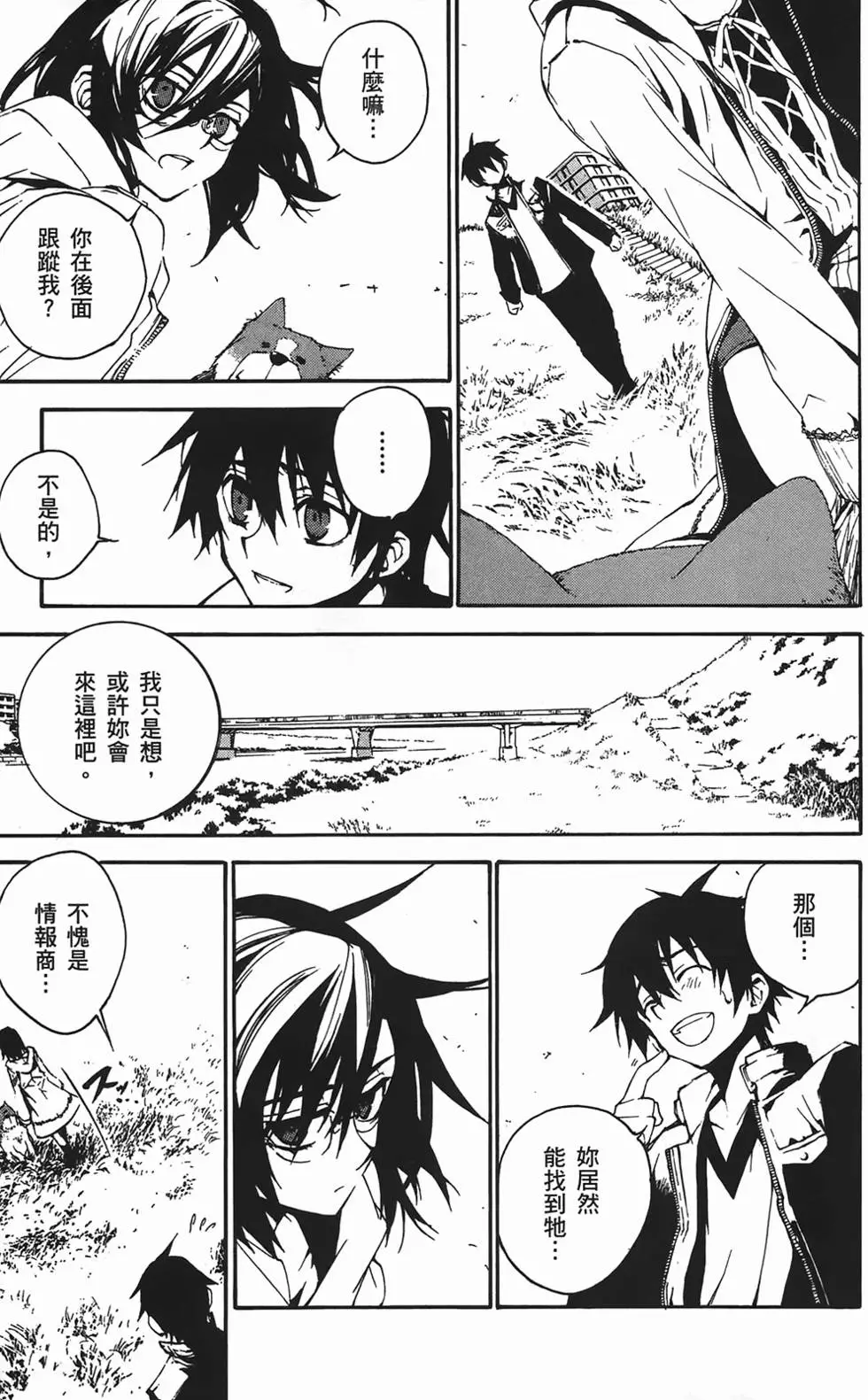 第193页