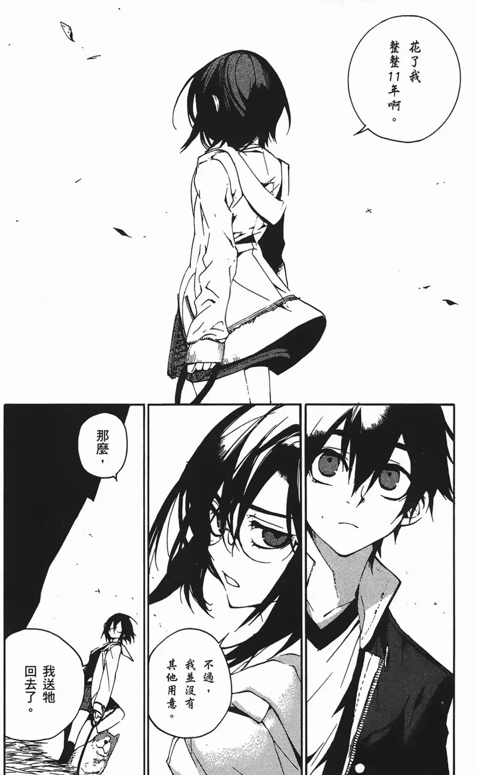 第194页