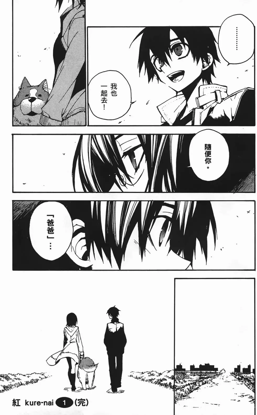 第195页