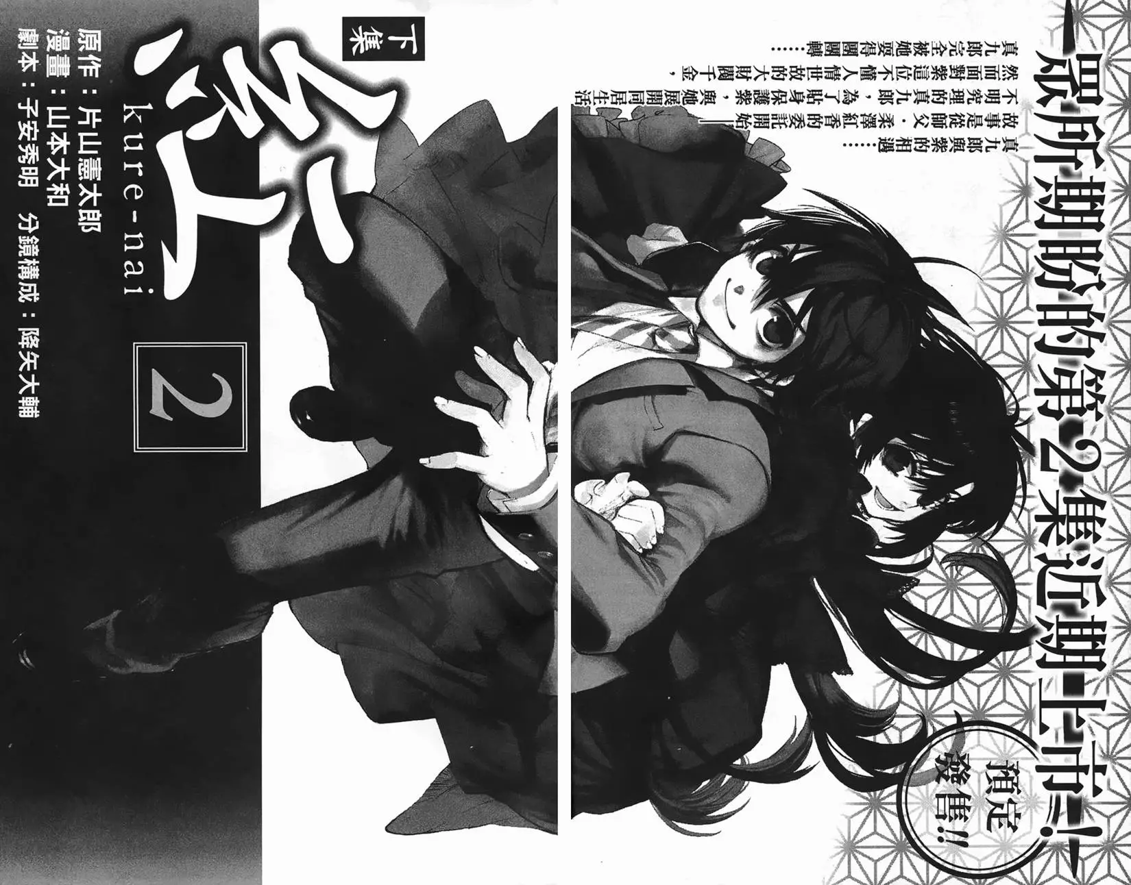 第196页