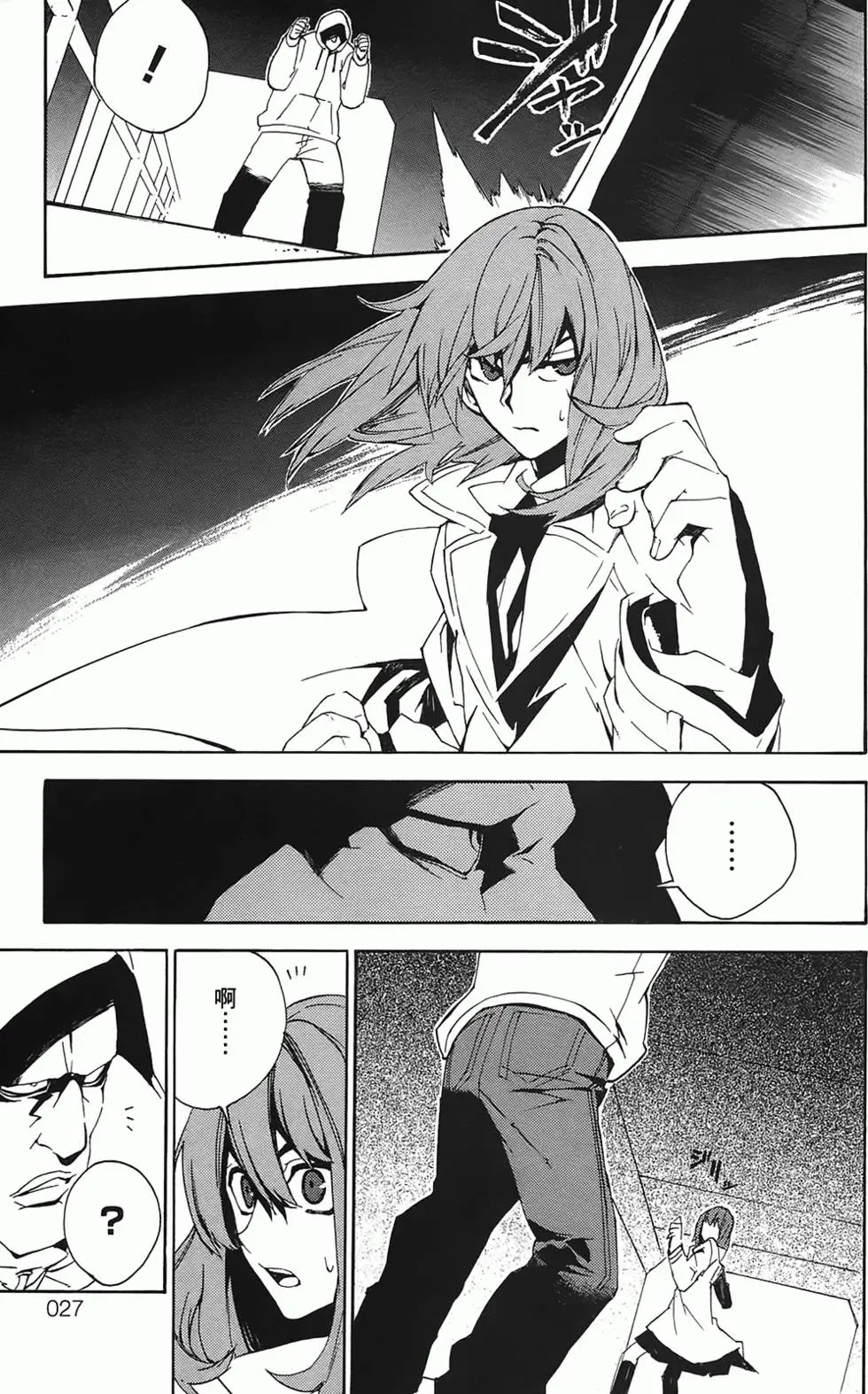 第23页