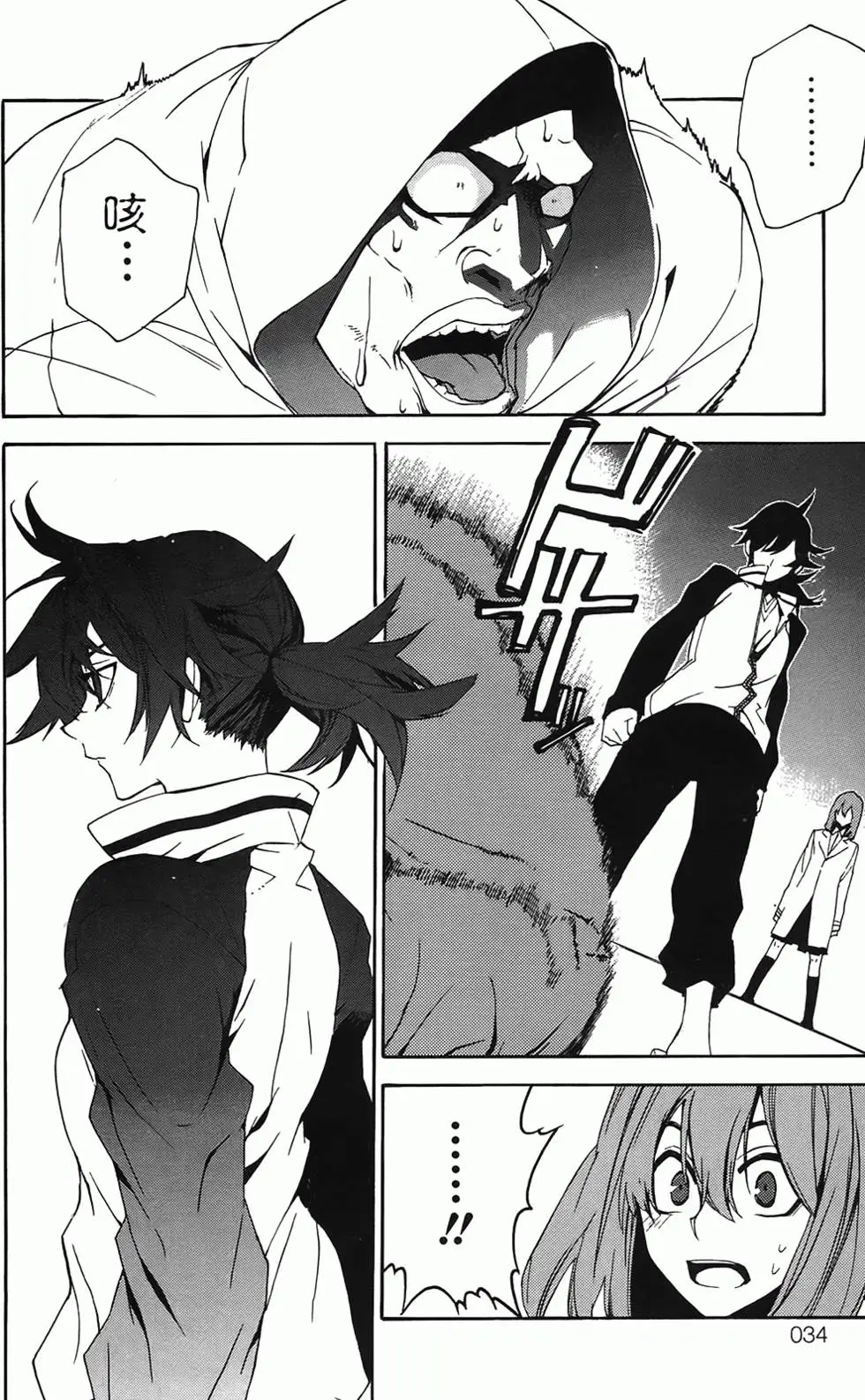 第30页