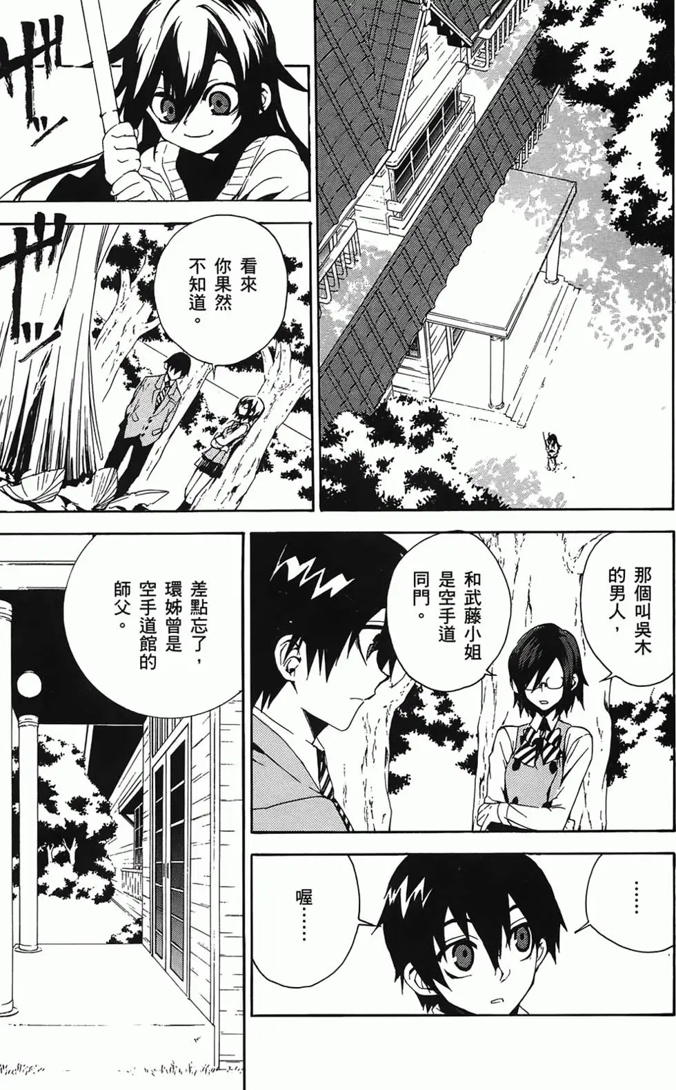 第31页