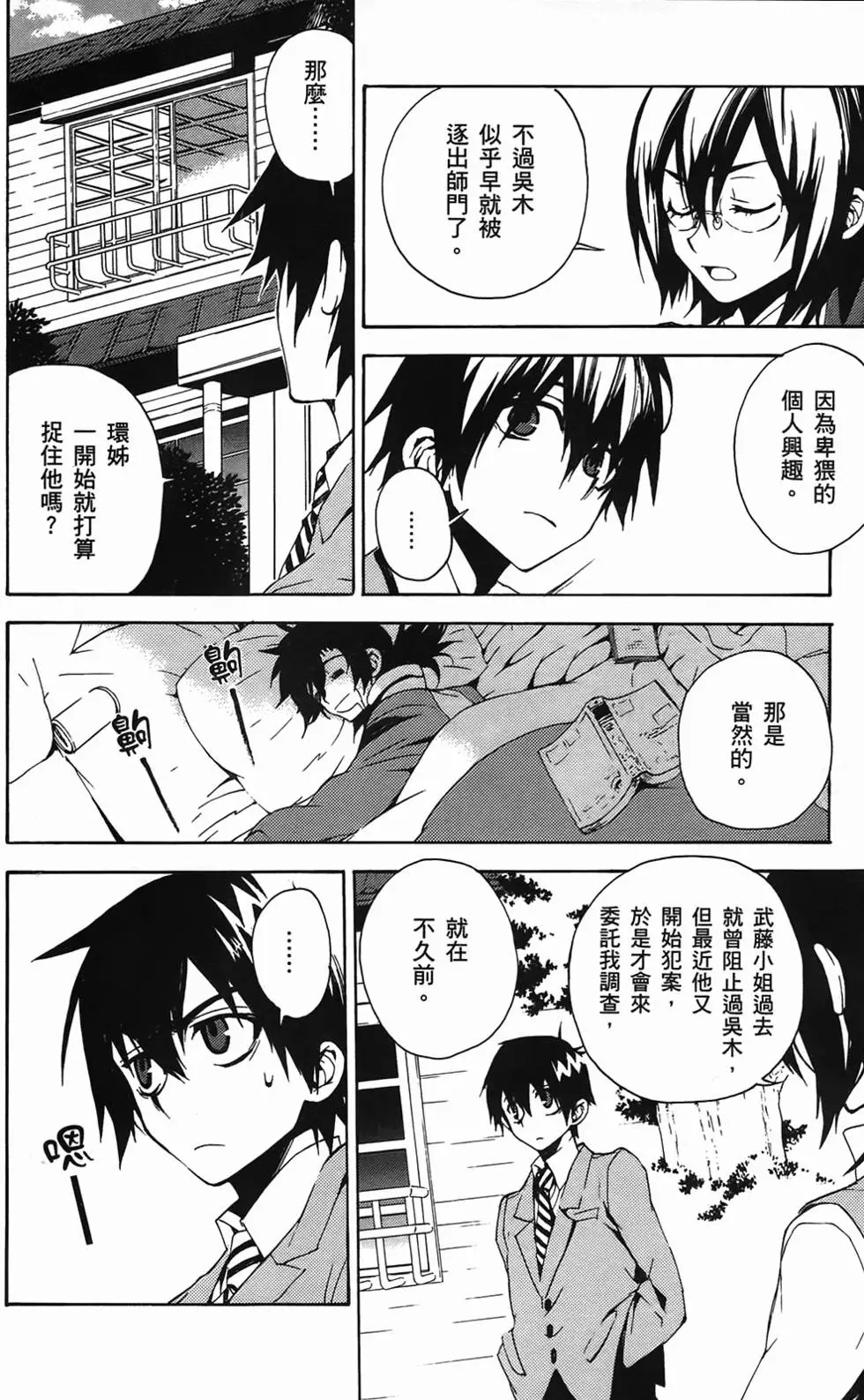 第32页