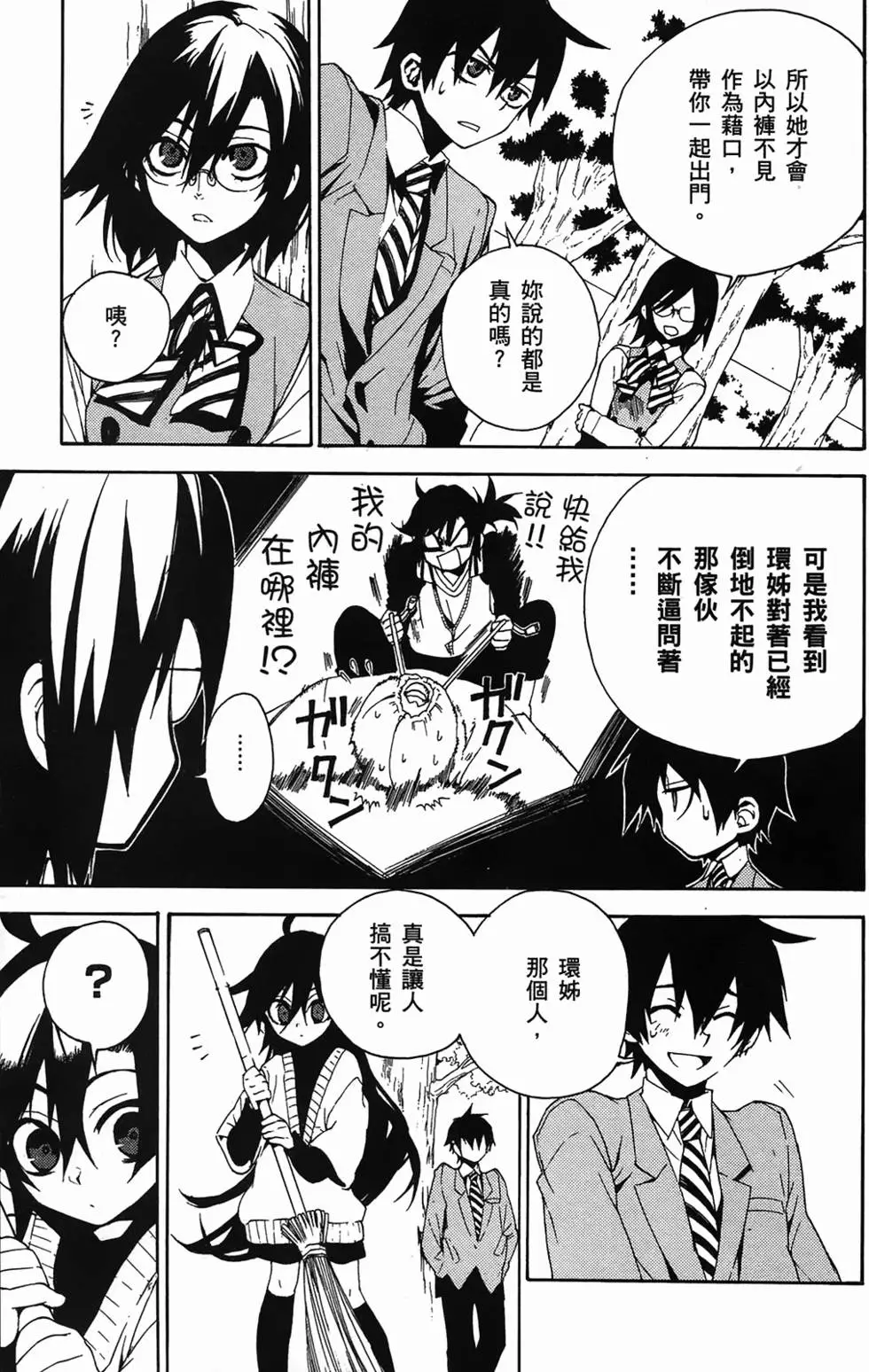 第33页