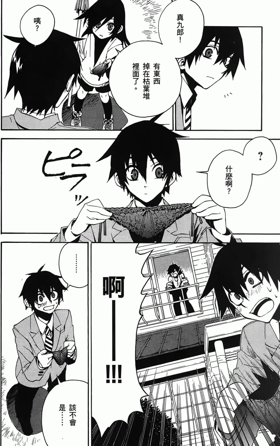 第34页
