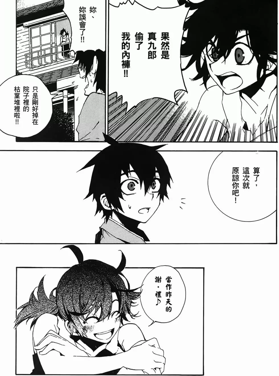 第35页