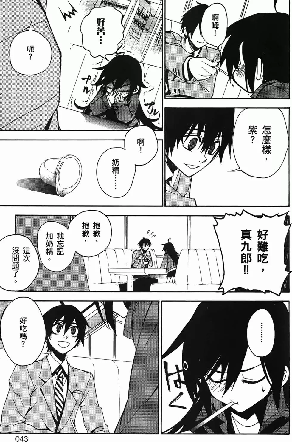 第39页