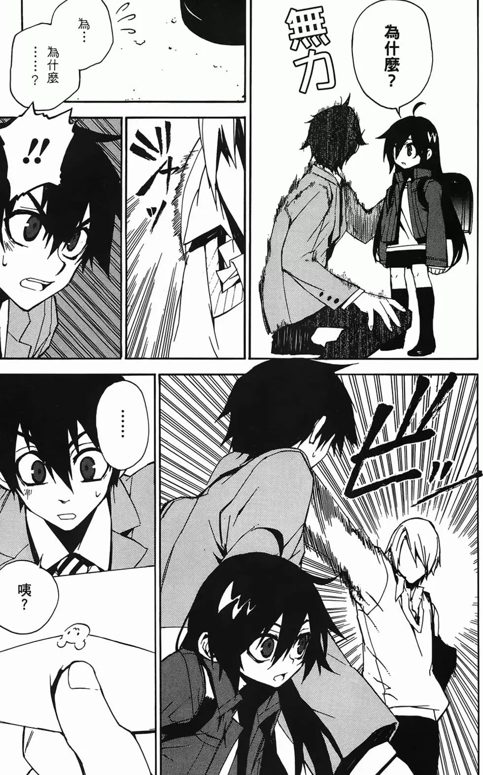 第43页