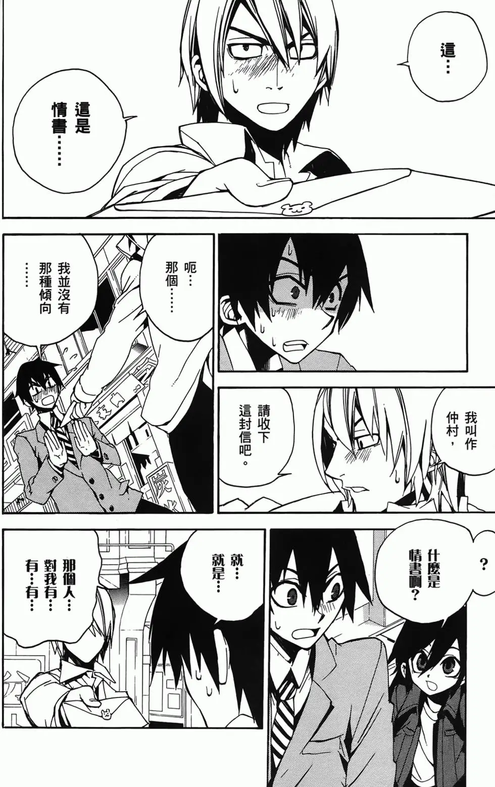 第44页