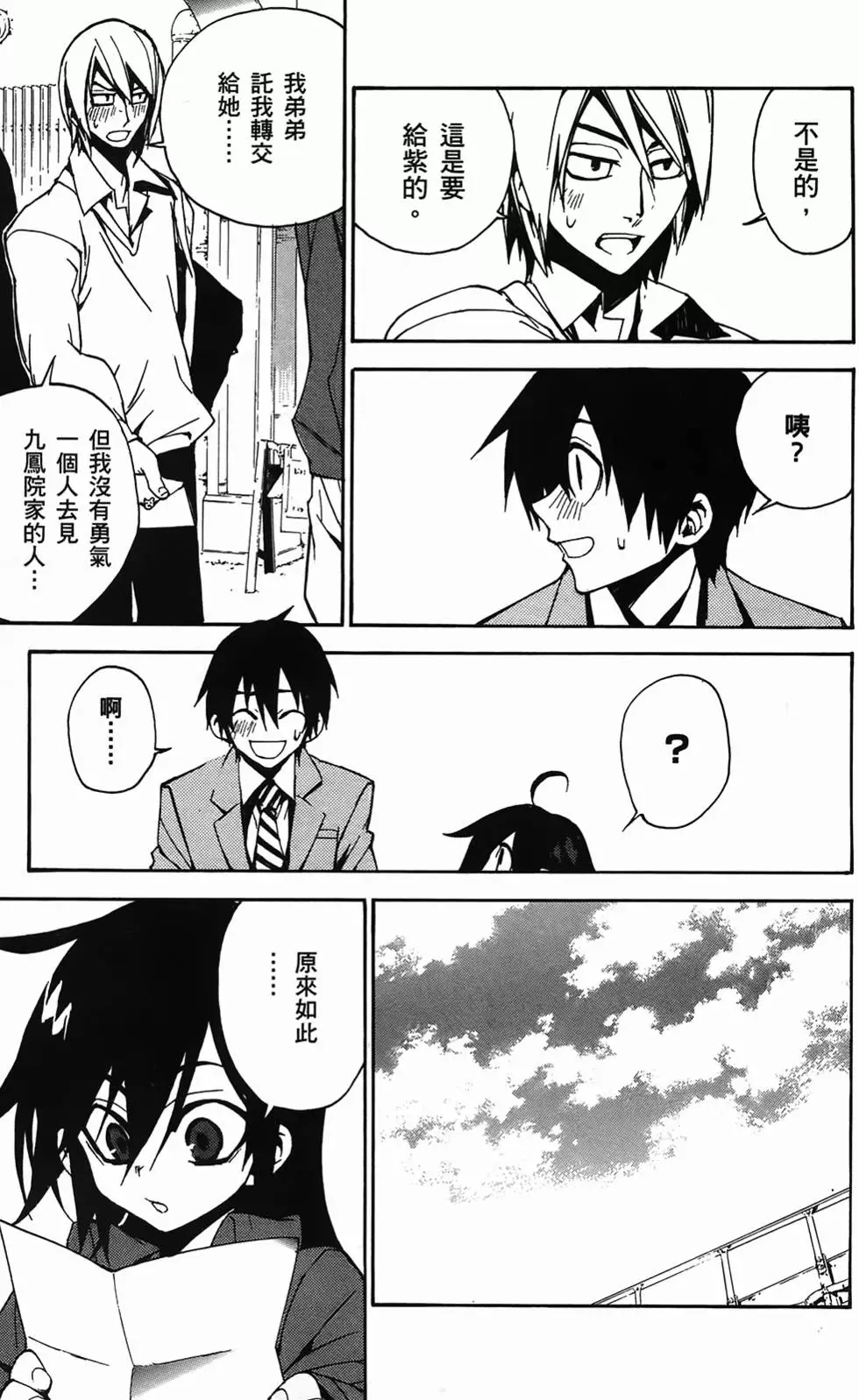 第45页