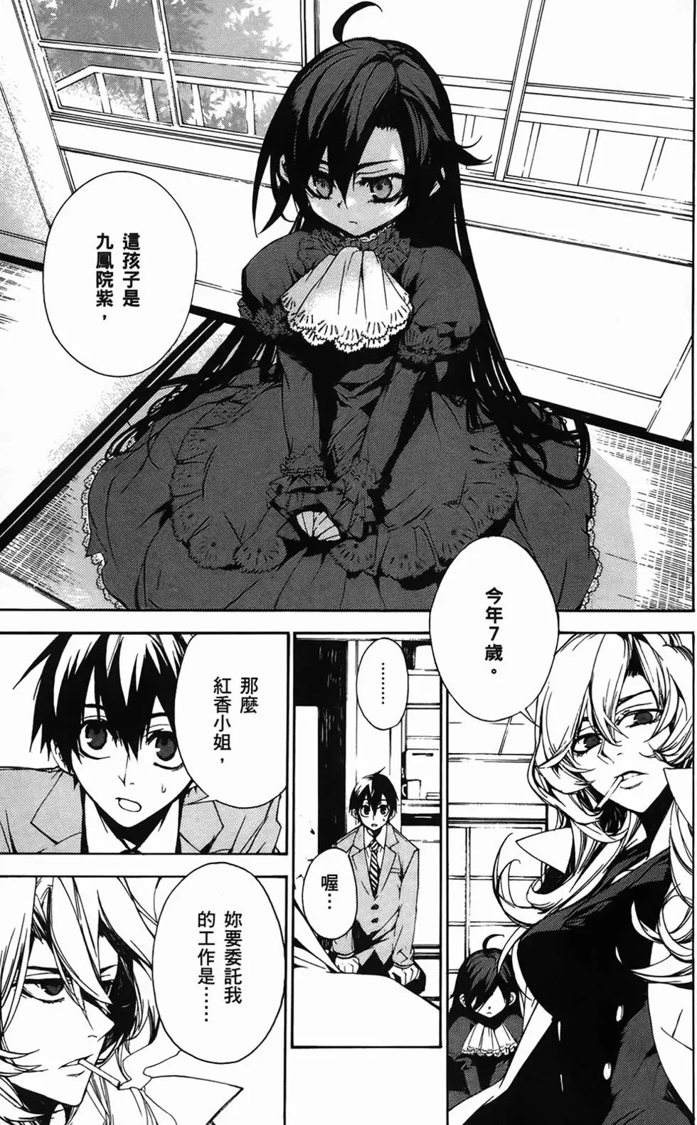 第53页
