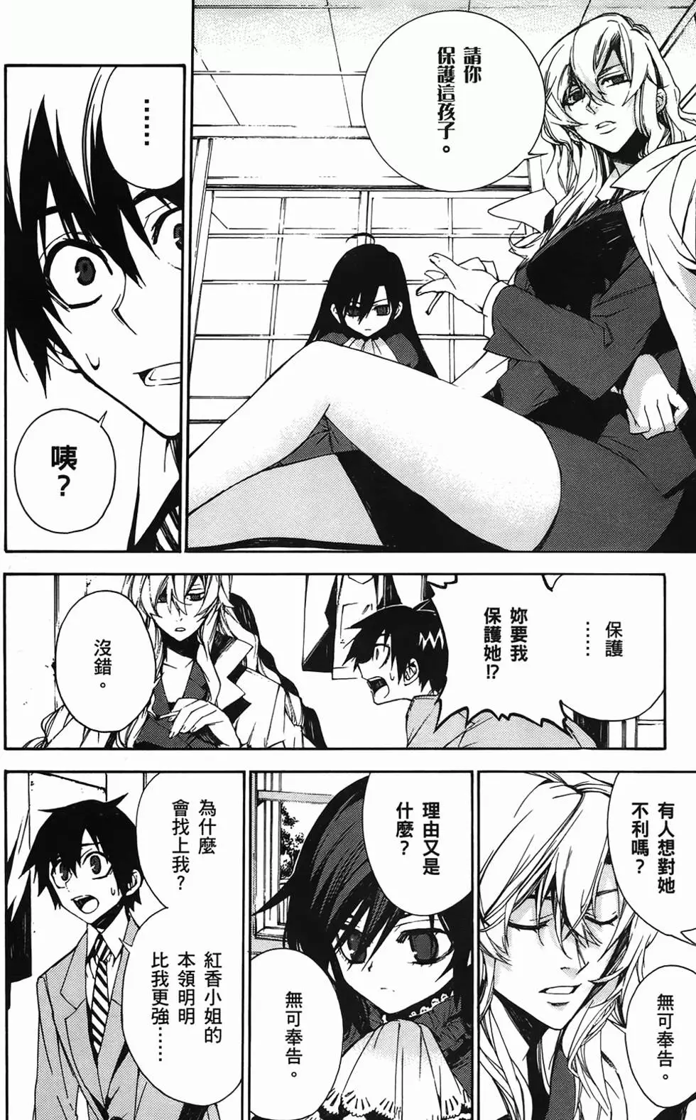 第54页