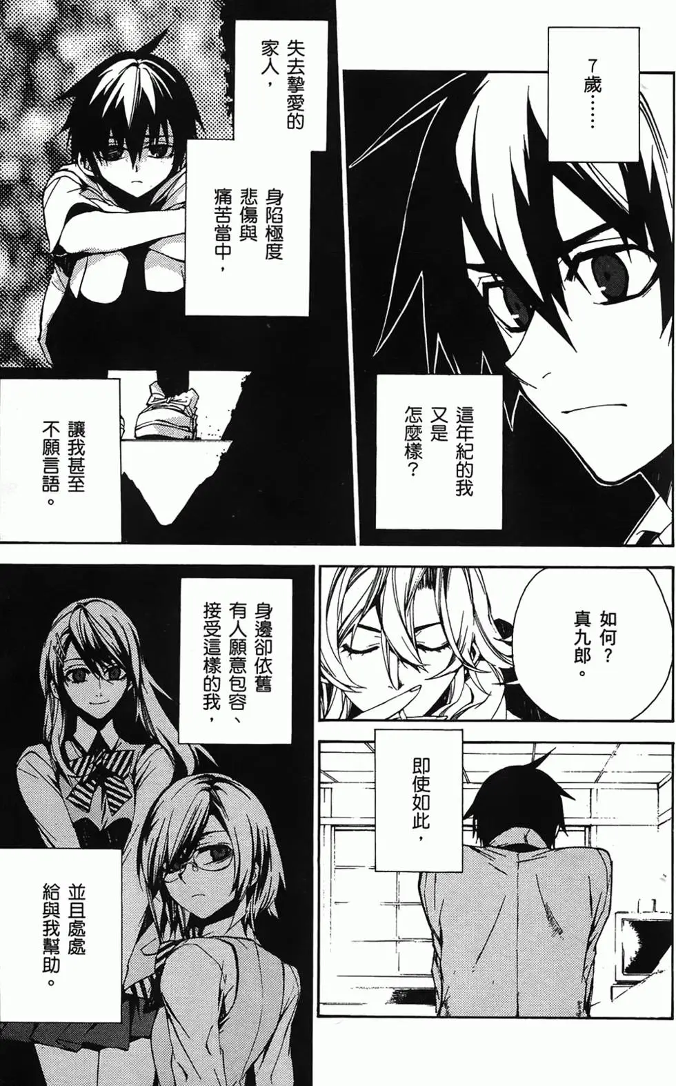 第57页