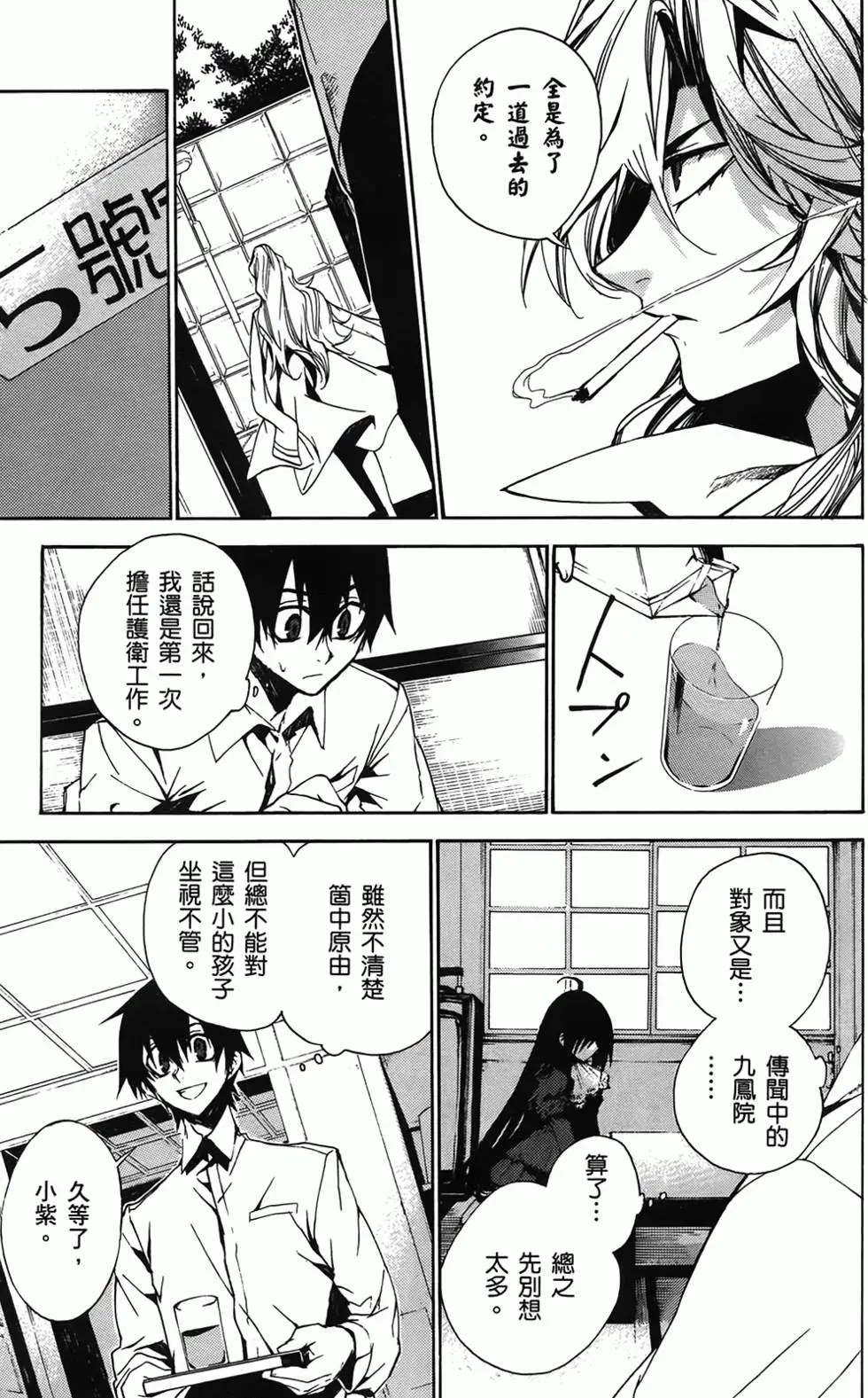 第61页